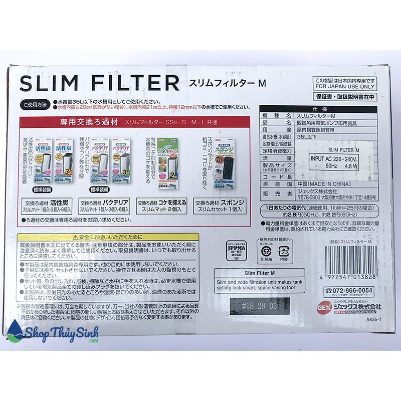 Lọc thác Gex Slim filter Size M