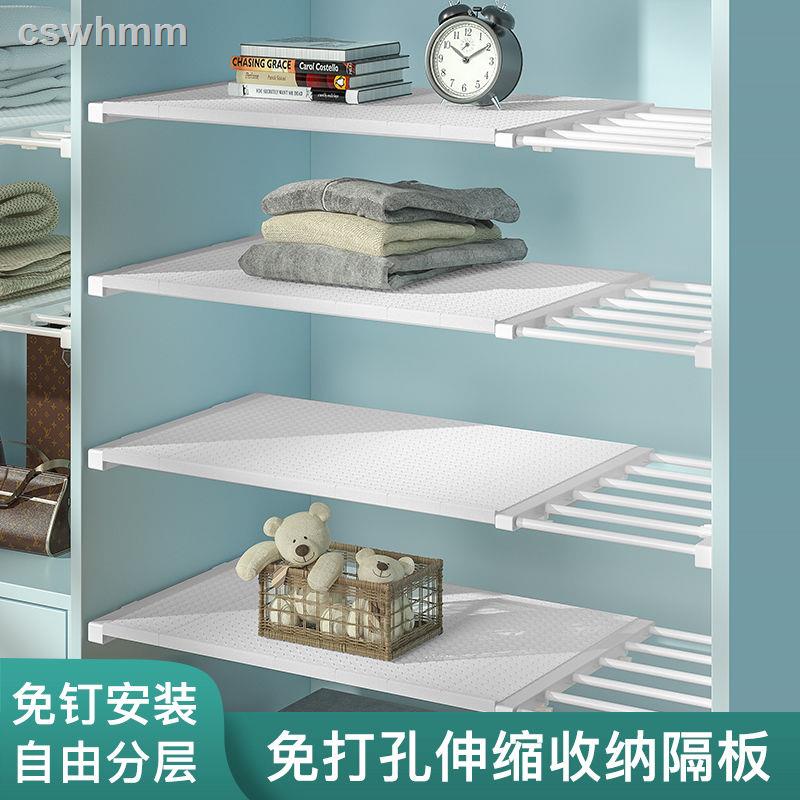 Thanh chia ngăn tủ quần áo nhiều tầng tiện dụng