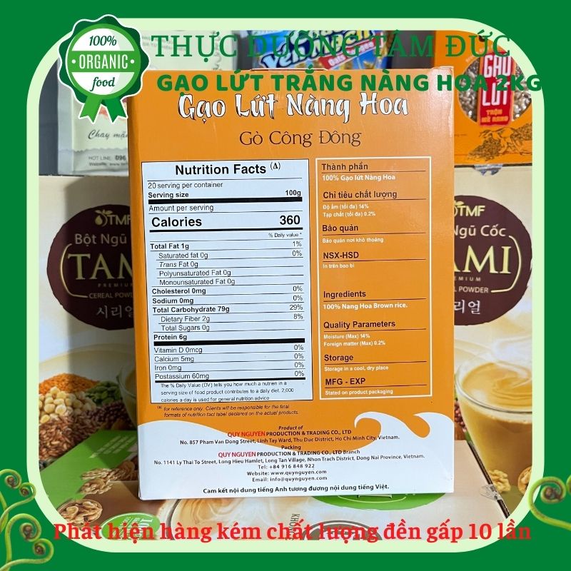 Gạo lứt trắng Nàng Hoa Tuệ Hải – Gò Công Đông hộp 2Kg  chùa Long Hương