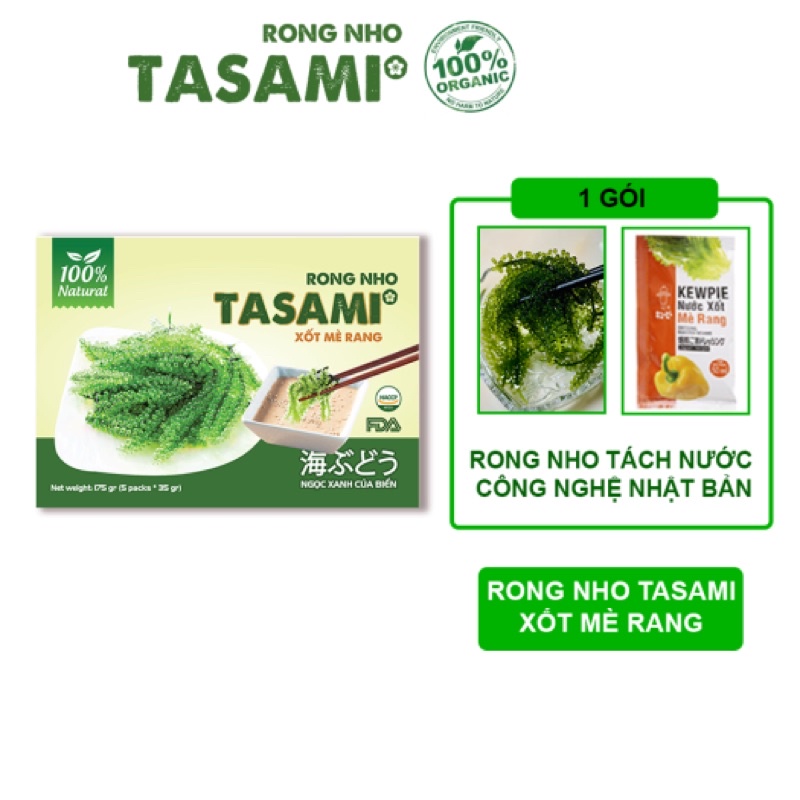 RONG NHO TÁCH NƯỚC TASAMI XỐT MÈ RANG