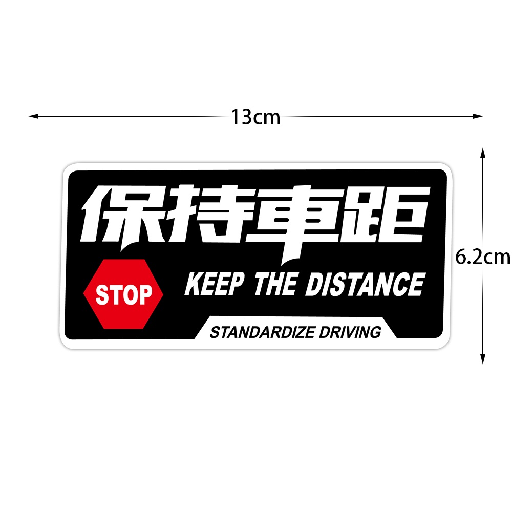 GIỮ KHOẢNG CÁCH Cảnh báo Nhãn dán xe Phản chiếu Cảnh báo Decal Ô tô Xe máy Hình dán đã sửa đổi