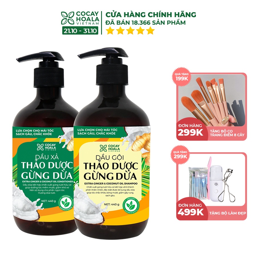 Dầu gội hữu cơ gừng dừa Cocayhoala thảo dược cao cấp cỏ cây hoa lá đánh bay gàu giảm ngứa dung tích 440g/chai