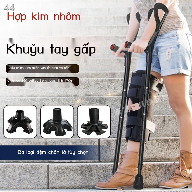 Nạng cánh tay gấp khuỷu gãy xương di động tập đi y tế phục hồi chức năng thanh niên kính thiên văn