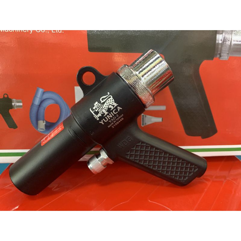 Súng hút thổi bụi Yunica YAD-2 - Đài Loan, 1kg, kết nối 1/4"