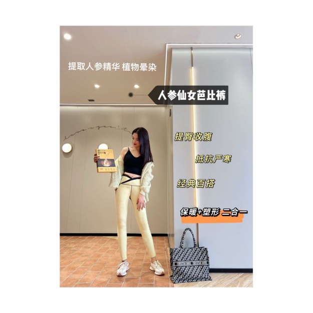 Quần legging lót lông nâng mông hàng QCL1