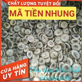 Hạt Mã Tiền nhung - 100g Hàng mới, khô, sạch