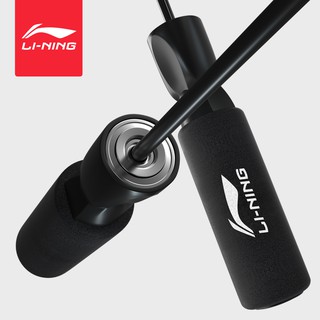Dây Nhảy Lining Cao Cấp