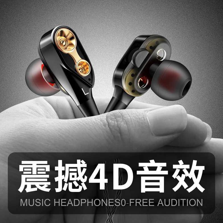 Tai Nghe Qkz Dual Driver Kèm Mic Qkz-Ck8 J-Id-Aud Champion | BigBuy360 - bigbuy360.vn