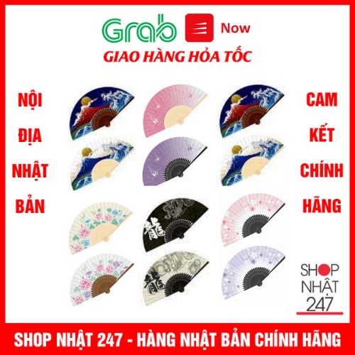 Quạt giấy cao cấp chính hãng MITSUKI 21 23cm NỘI ĐỊA NHẬT BẢN