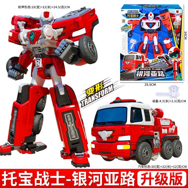 Đồ Chơi Rô Bốt Biến Hình TOBOT TOBOT TOBOT Galaxy Series Wick Yalutobao Warrior Galaxy Phiên Bản Vua Hồng Kông 2 Làm Quà Tặng Cho Bé Trai