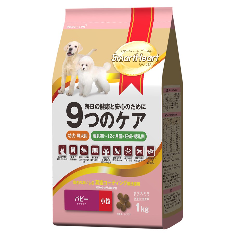 Thức ăn cho Chó con cao cấp - SmartHeart Gold Puppy - Túi 1kg