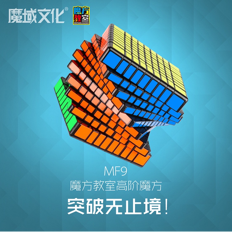 Rẻ Nhất Thị Trường Rubik 9x9 MoYu MeiLong 9 MoFang JiaoShi MFJS 9x9x9