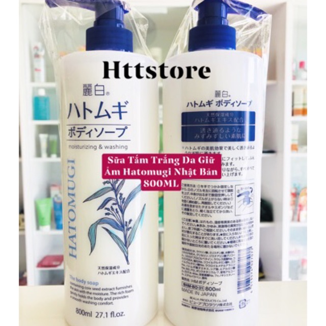 SỮA TẮM TRẮNG HATOMUGI MOISTURIZING & WASHING