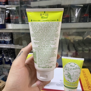 Sữa rửa mặt gạo thái lan 180ml
