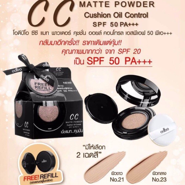 Phấn Nước CC Odbo Cushion Matte Powder Oil Control SPF 50 Thái Lan