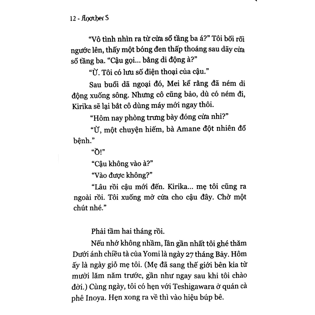 Sách Another S/0 - Tiểu thuyết