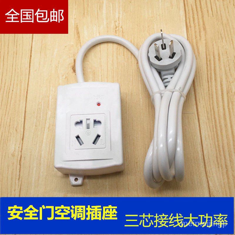 Bảng Mạch Mở Rộng Công Suất Cao 16a 3pin Cho Nồi Nấu Ăn