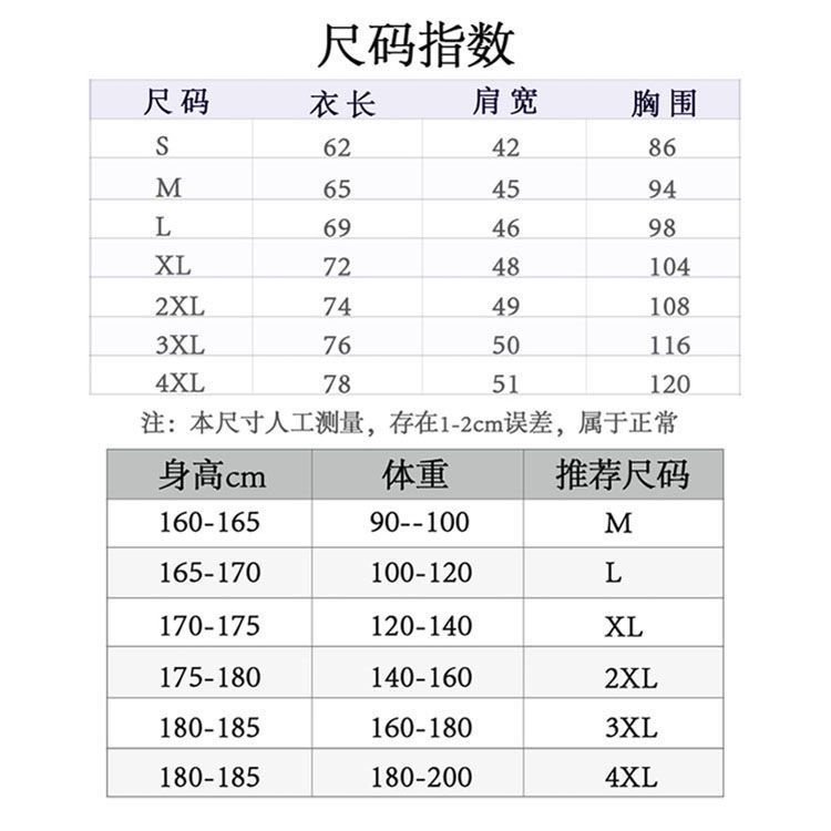 Áo ngắn tay TNT cho nam và nữ