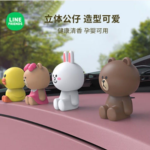 Phụ kiện khuếch tán nước hoa trên xe hơi hình gấu nâu hoạt hình sáng tạo