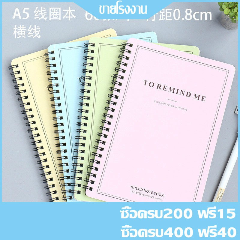 Sổ Tay Đóng Gáy Khổ A5 Màu Kẹo 120 Trang