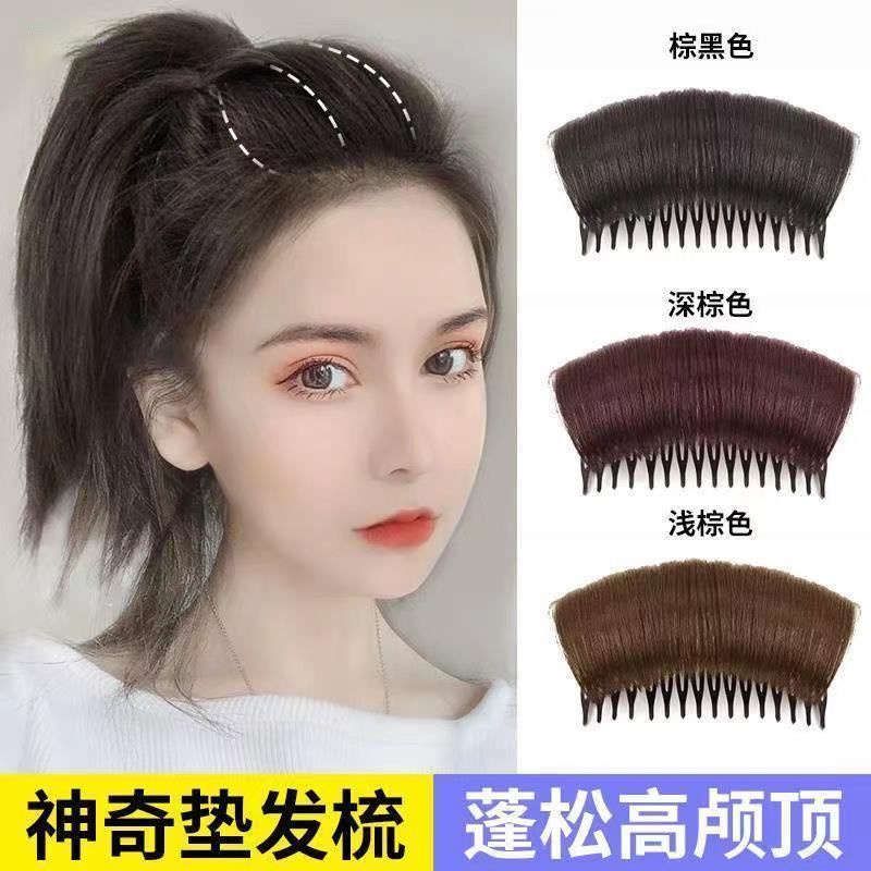 Tóc giả kiểu công chúa chất lượng cao