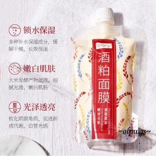 Mặt Nạ Ngủ Dưỡng Ẩm Làm Trắng Da