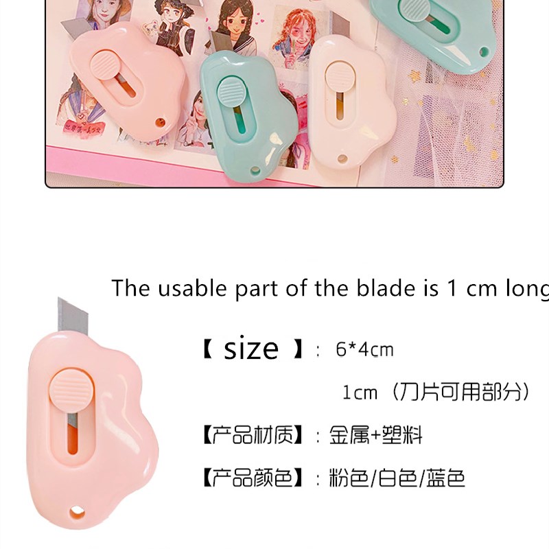 Dao Mini Hình Đám Mây