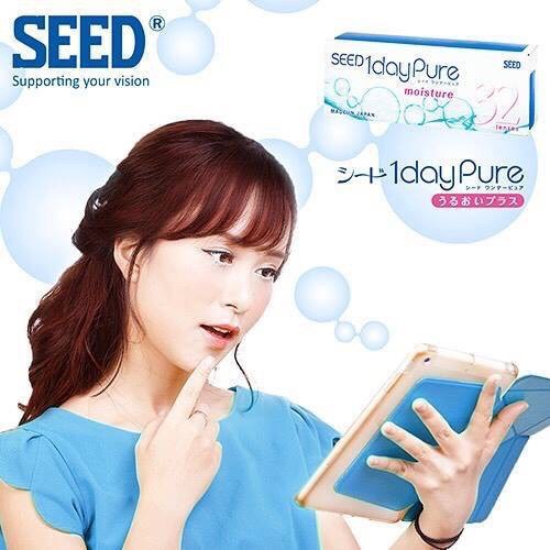 Kính áp tròng Seed 1 ngày không màu- Lens Seed 1 day- Seed 1dayPure UP- mua 5 cặp tặng 1 cặp.