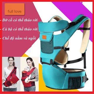 Địu em bé có bệ (ghế) ngồi giúp chống đau mỏi cơ cho bé, đai điệu trẻ em cao cấp