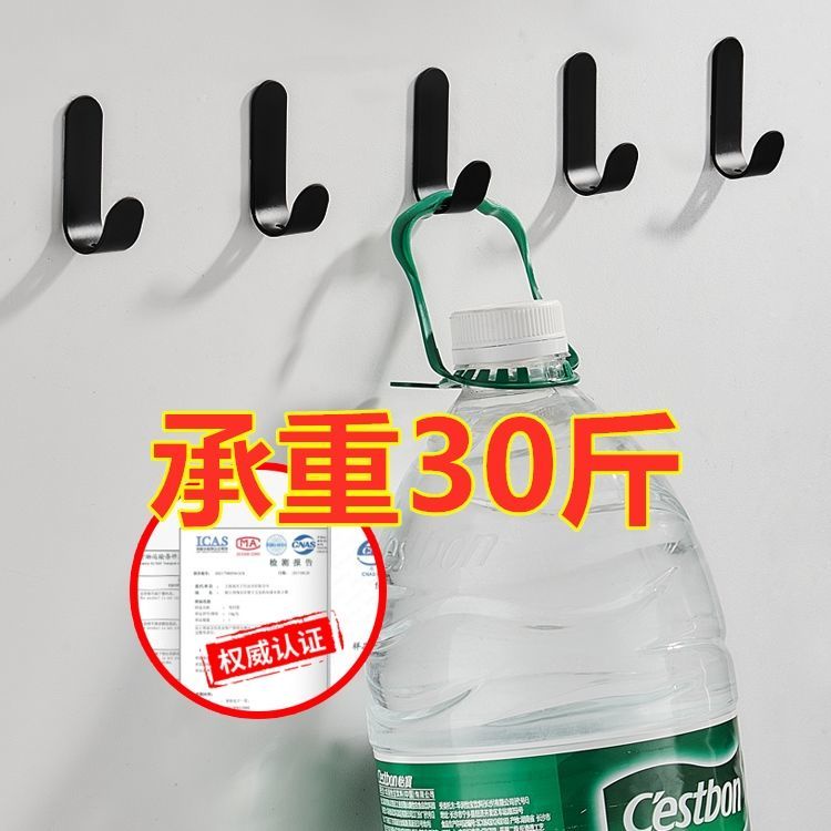Móc Dán Tường Treo Đồ Tiện Dụng