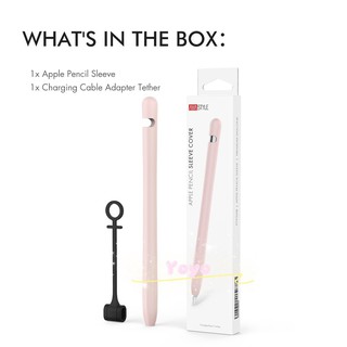 Vỏ silicon bảo vệ  dành cho Apple Pencil 1