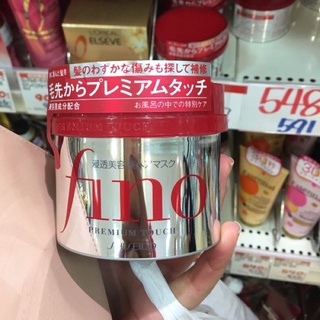 Kem ủ tóc Shiseido Fino Premium Touch 230g