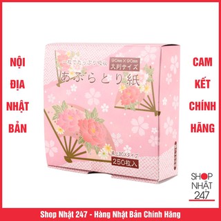 Set 250 tờ giấy thấm dầu Nội địa Nhật Bản