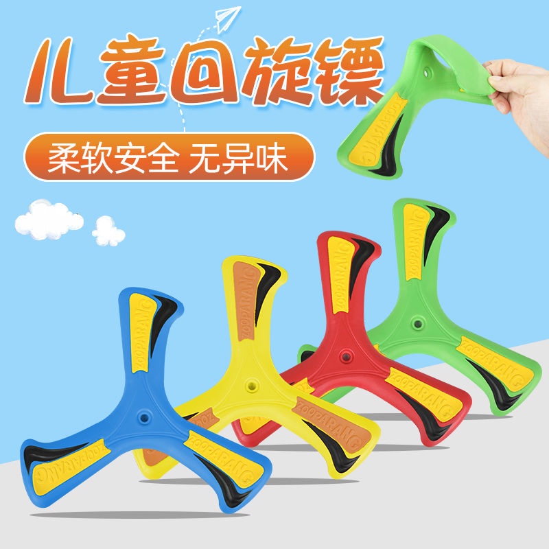 TĐồ chơi trẻ em boomerang bay quanh con quay hồi chuyển của học sinh tiểu tiêu chuẩn ngoài trời bán buôn gian hàng