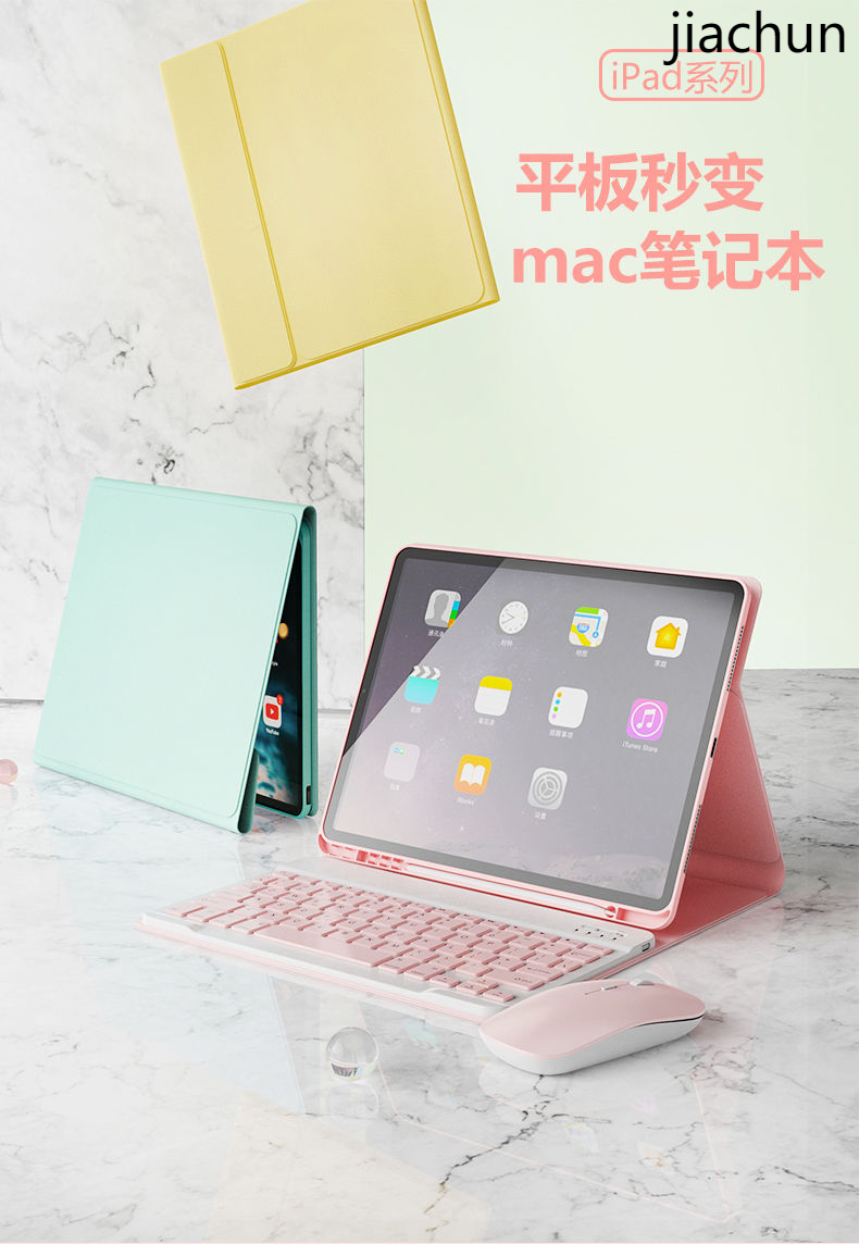 Apple 2019 Bàn phím Bluetooth iPad10.2 inch mới Bảo vệ Vỏ bảo vệ 9.7PRO10.5AIR3 Tablet 1211 Inch