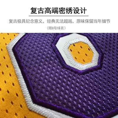 Vintage thêu Lakers số 8 đen Mamba Kobe kỷ niệm Jersey 23 James 24 nóng bóng rổ Quần Áo Nam Nữ