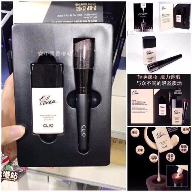 [Liên hệ trước khi đặt] Set Kem Nền Clio Kill Coverv Airwear Protexture và chổi đánh nền | BigBuy360 - bigbuy360.vn