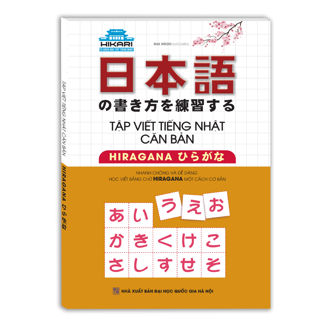 Sách - Tập Viết Tiếng Nhật Căn Bản Hiragana (Tái Bản 2018)