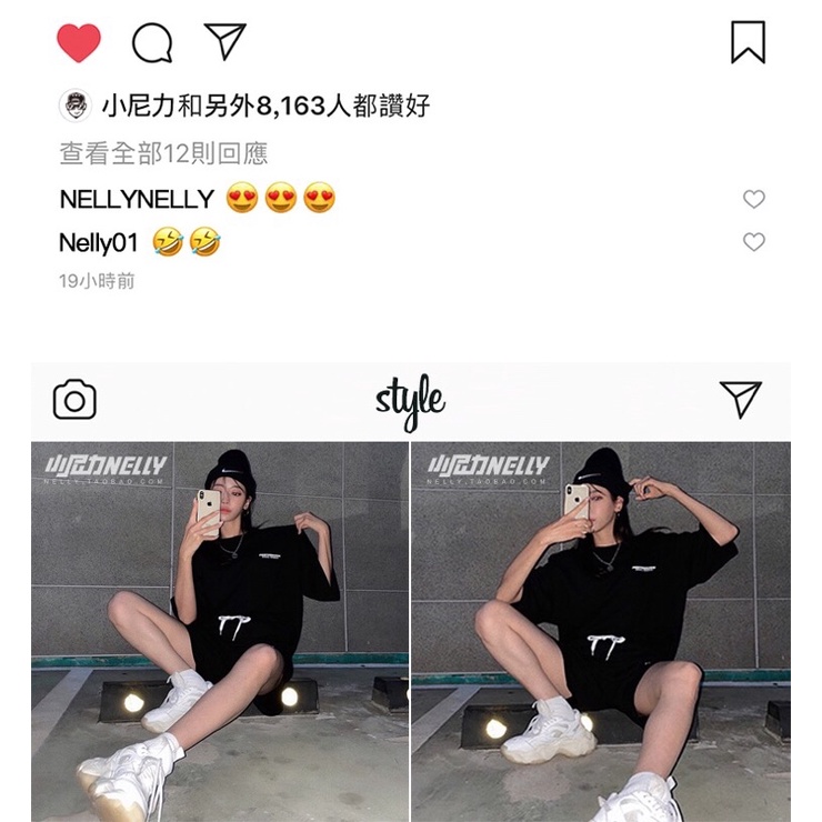 Áo phông nelly heybig sale (có sẵn) performance trademark