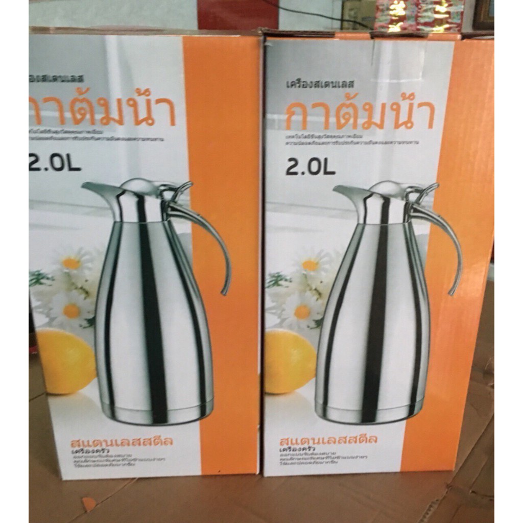 BÌNH ĐỰNG NƯỚC INOX 2L thái lan