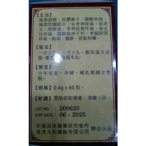 Phong thấp hoàn Hồng Kông