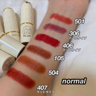Son Cezanne Lasting Lip Color N