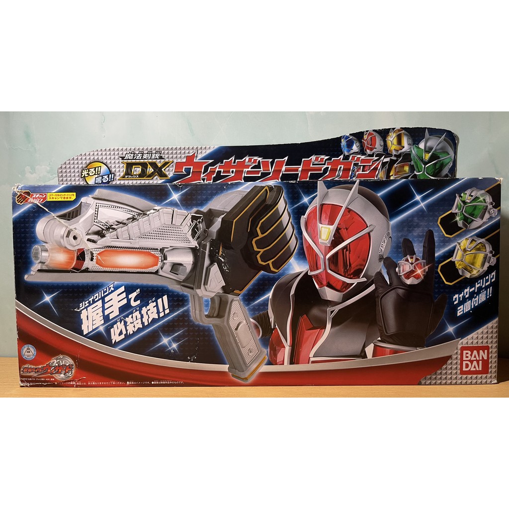 Hiệp sĩ mặt nạ - DX Wizard SwordGun & Hurricane and Ground Wizard Ring  2ND - Kamen Rider Wizard Bandai