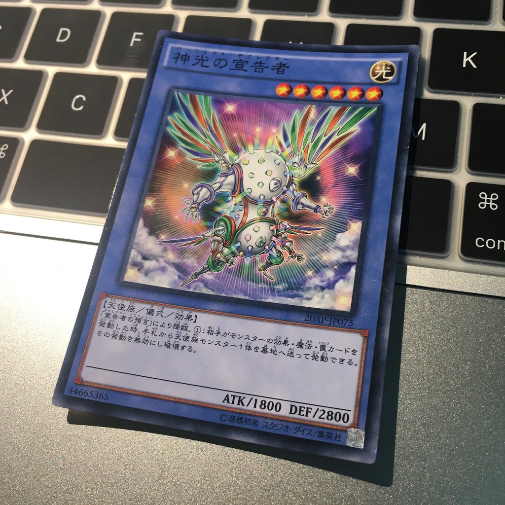 Herald of Perfection