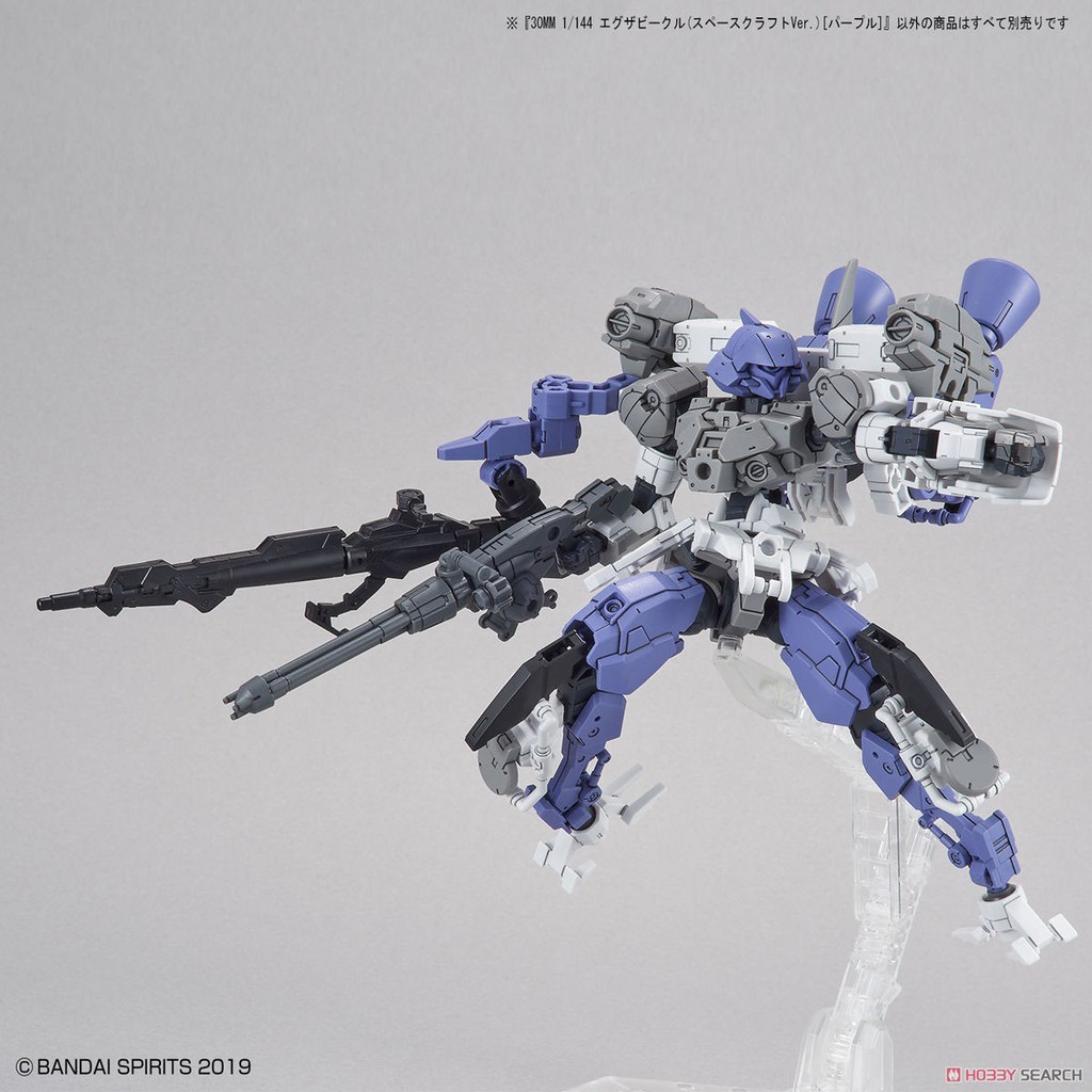 [NEW RELEASE] Mô hình Bandai 30MM Extended Arm Space Craft - Purple