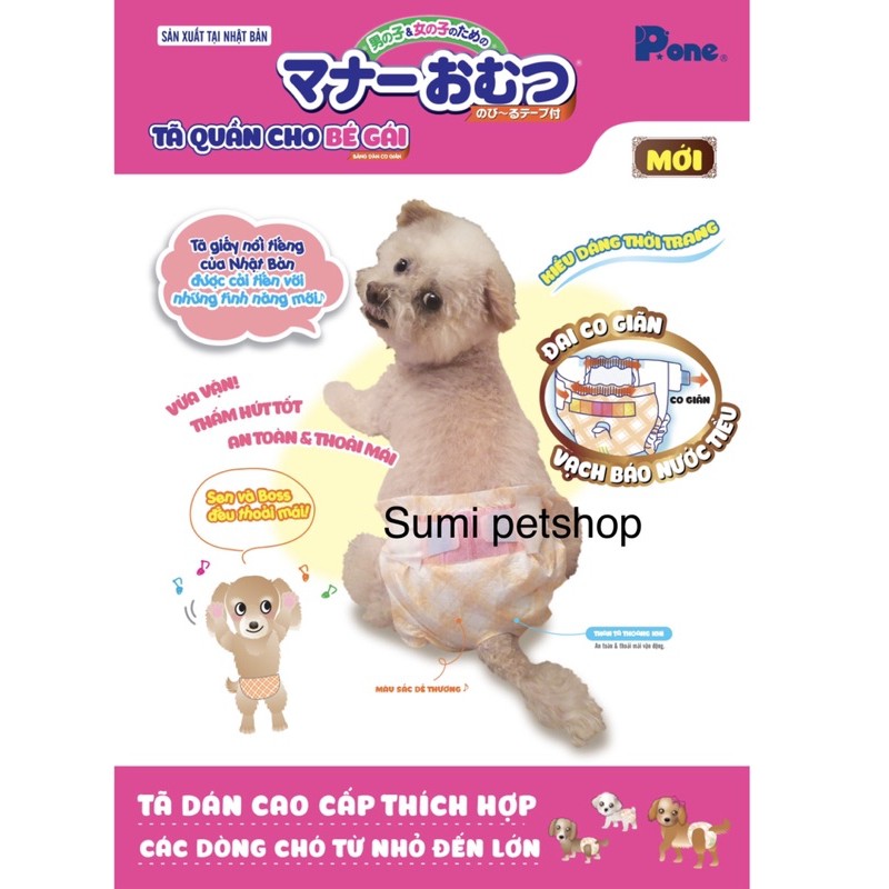 1 miếng tả quần P.One cho bé cái số 1 Nhật Bản
