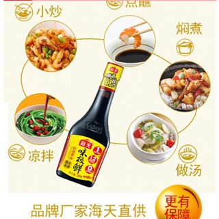 <Giảm 50%>Xì dầu cực tiên