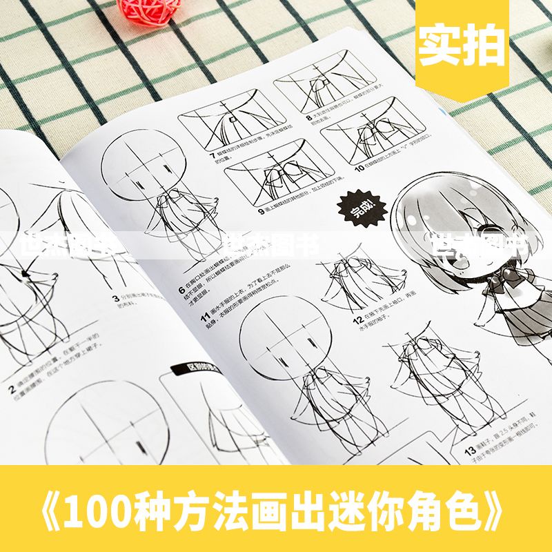 Dạy vẽ chibi 100 kiểu đáng yêu và xinh xắn
