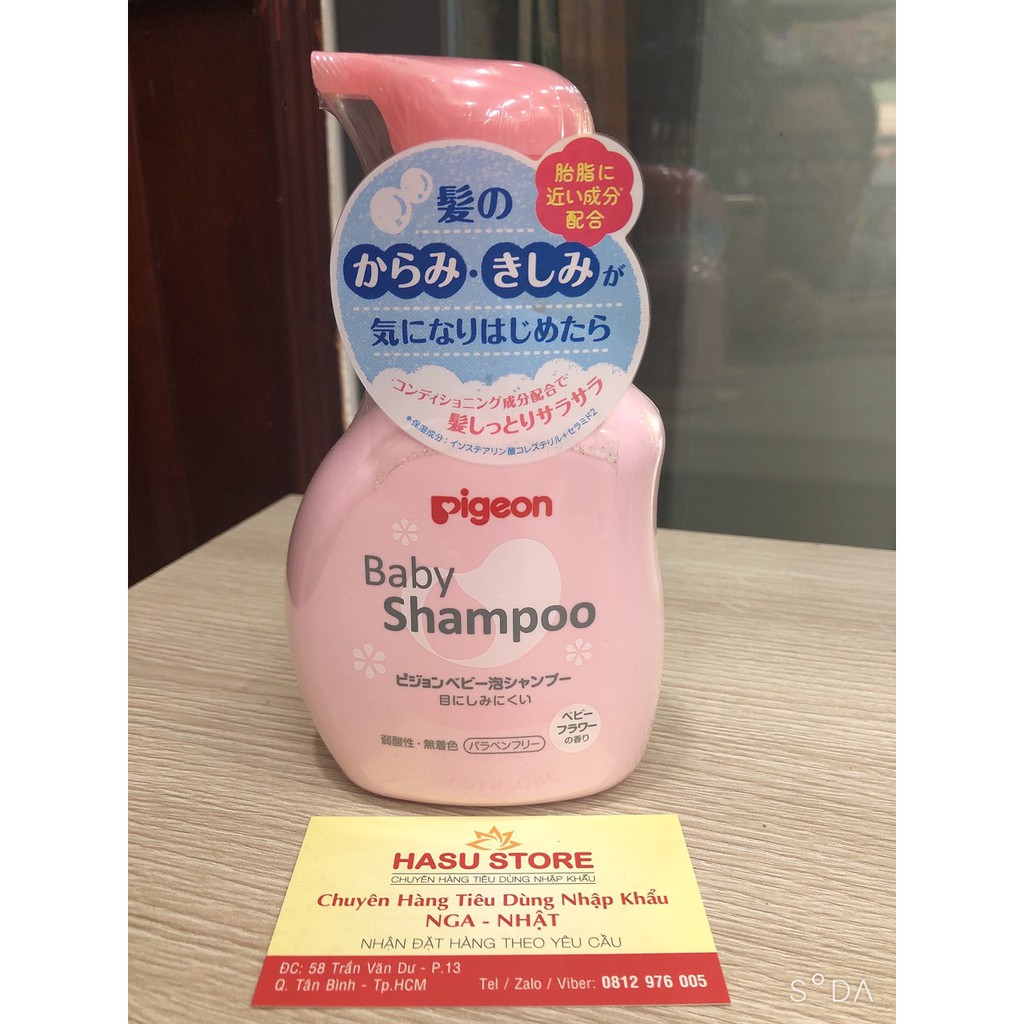 DẦU GỘI SƠ SINH BABY SHAMPOO 350ml