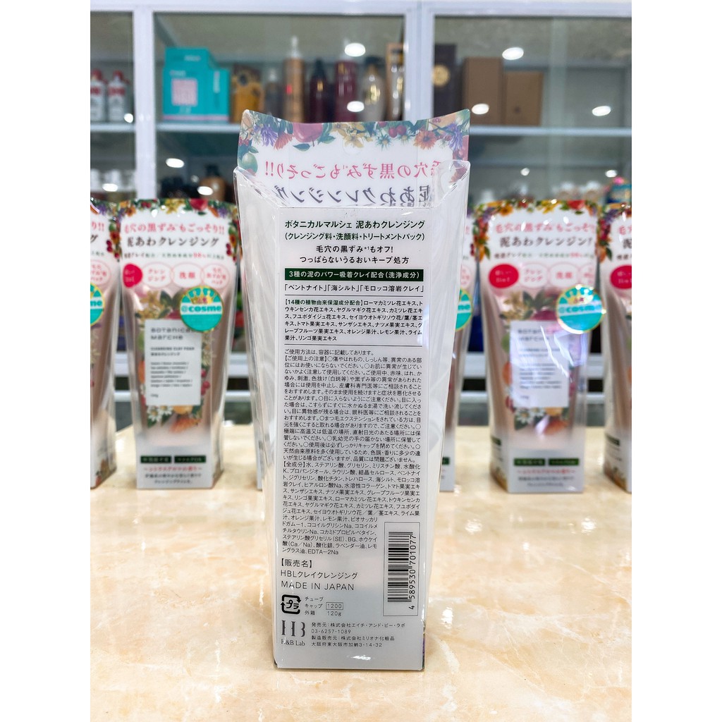 Sữa rửa mặt thảo mộc Botanical Marche Cleansing Clay Foam Nhật Bản 120g